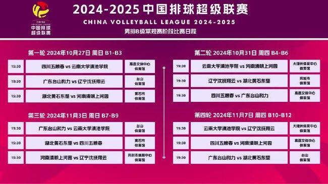 新澳门2025年正版马表,新澳门2025年正版马表，探索未来彩票的新领域