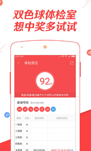 新澳门今晚开奖直播现场,新澳门今晚开奖直播现场——探索彩票文化的魅力与激情