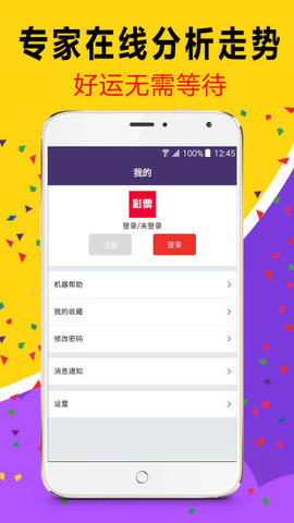 新奥门天天开将资料大全,新澳门天天开将资料大全，探索现代博彩业的魅力与机遇
