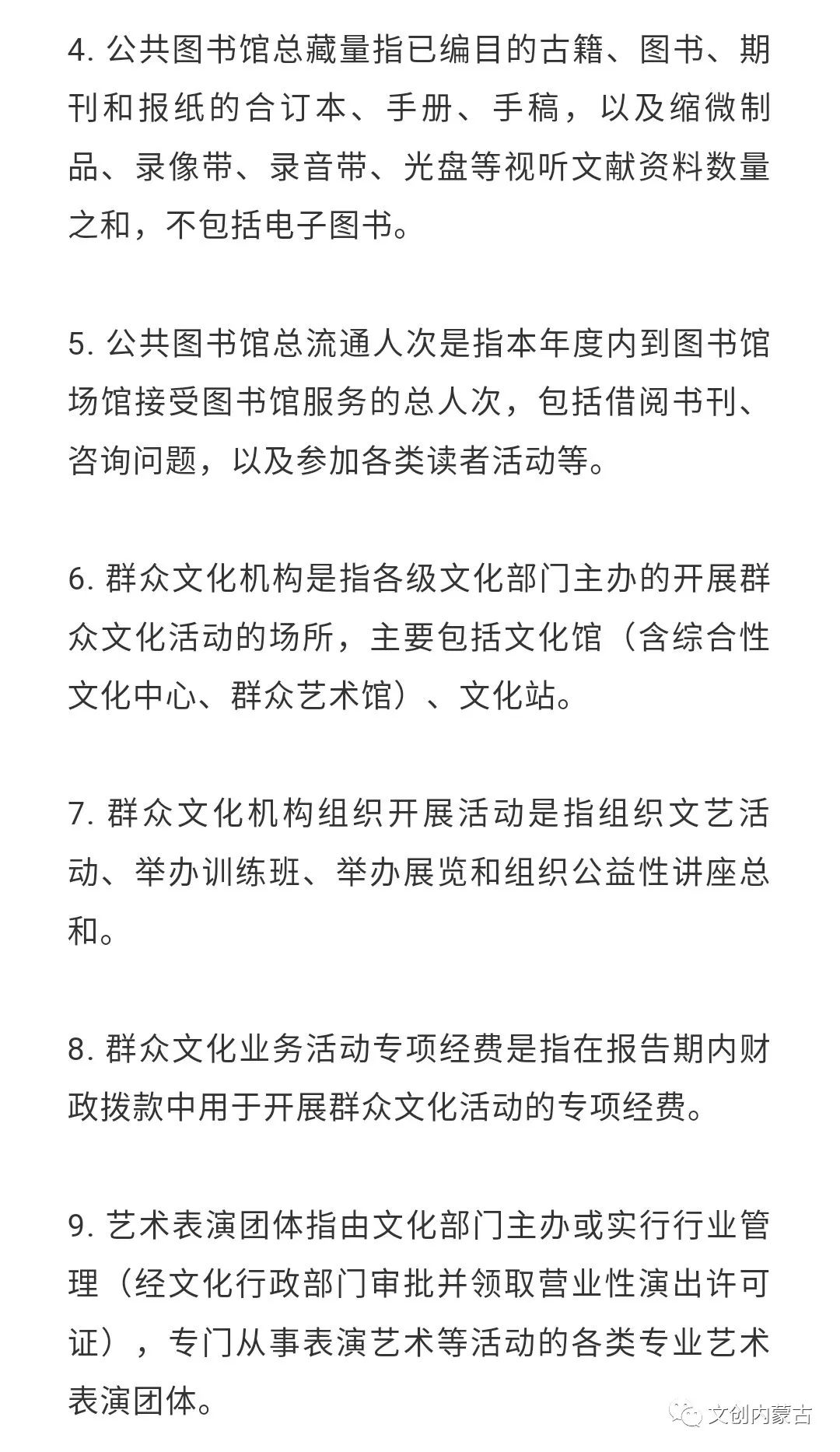 澳门天天开彩期期准,澳门天天开彩期期准，历史、文化、经济与社会影响