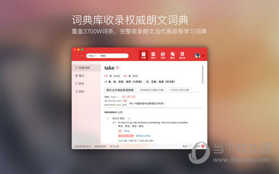 88887777m管家婆生肖表,揭秘88887777m管家婆生肖表，传统与科技的融合