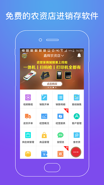 7777788888管家精准管家婆免费,揭秘7777788888管家精准管家婆，免费体验背后的秘密