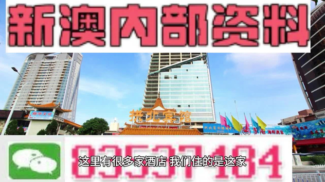 2025新澳六今晚资料,探索未来之门，解读新澳六今晚资料与未来趋势展望（2025展望）