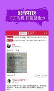 科技 第8页