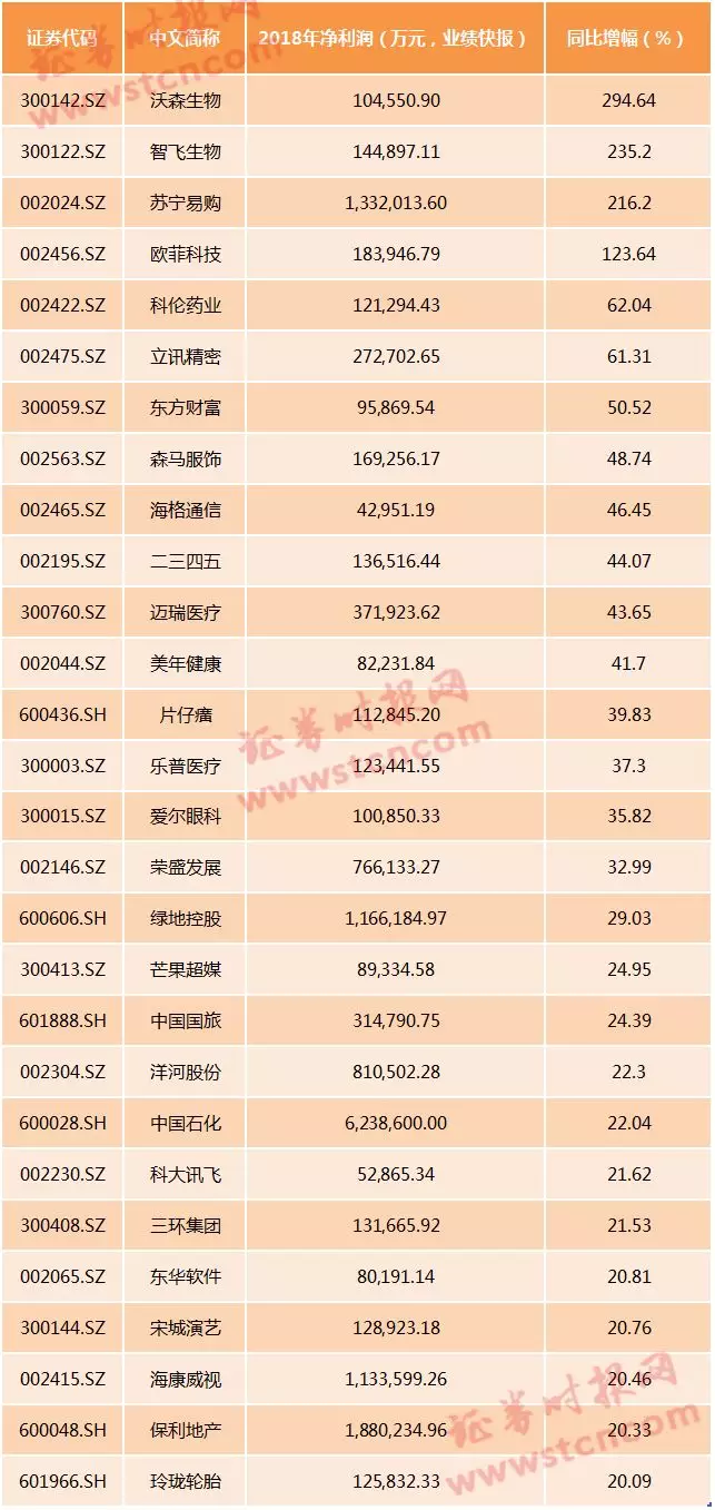 新澳门马会资料10码中特,新澳门马会资料与特色，深度解析10码中特的魅力