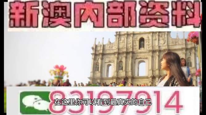 今天澳门特马开的什么,澳门特马的开奖结果及其背后的文化现象