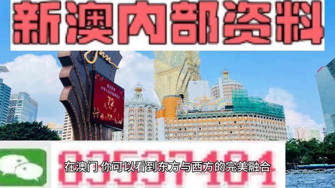 新澳精准资料免费提供,新澳精准资料，免费提供的力量与价值