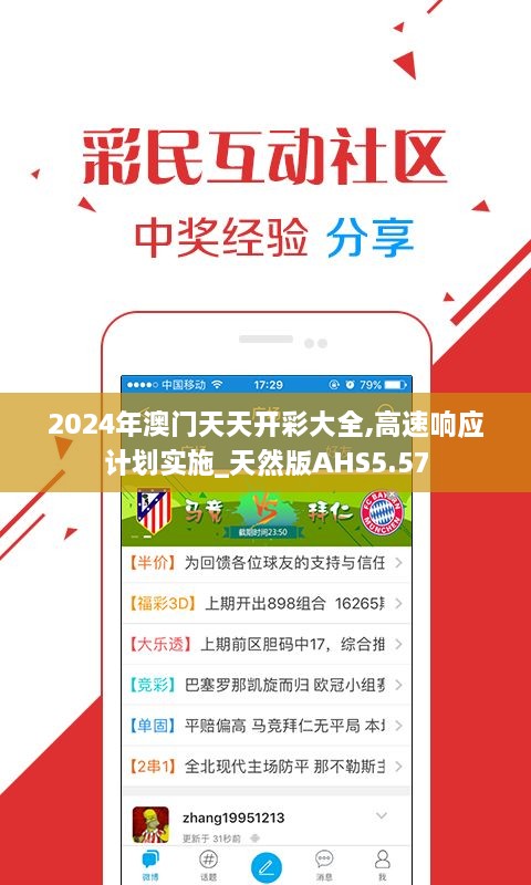 2025新奥天天资料免费大全,2025新奥天天资料免费大全——探索与分享