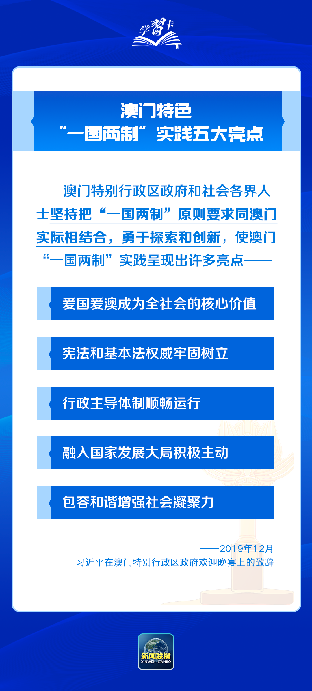 澳门精准大全正版资料2025年,澳门精准大全正版资料2025年，探索未来之城的独特魅力