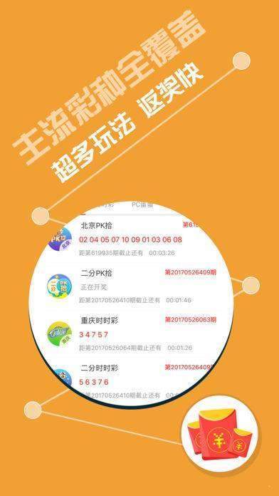 二四六246天天彩资料,二四六246天天彩资料，探索与解析