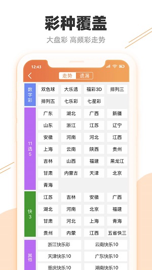 今天澳门特马今晚开奖92期,澳门特马今晚开奖92期，探索彩票背后的文化与社会影响